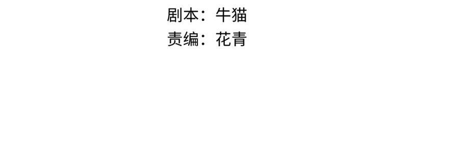 第146话 女王复苏任务3