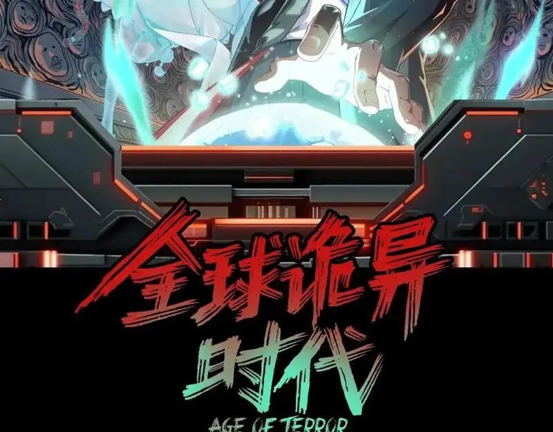 第86期 特别企划：回忆杀之林风遇到的第一只鬼灵1