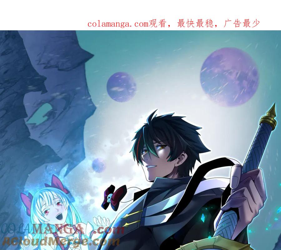 第304话 剑斩贪欲！0