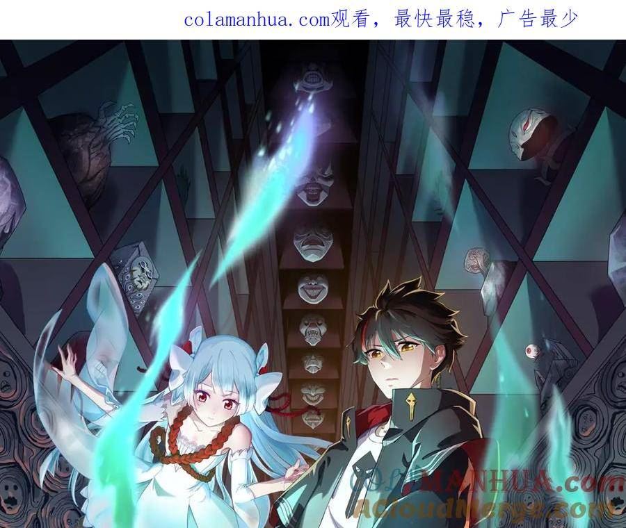 第148话 黑影的密谋0