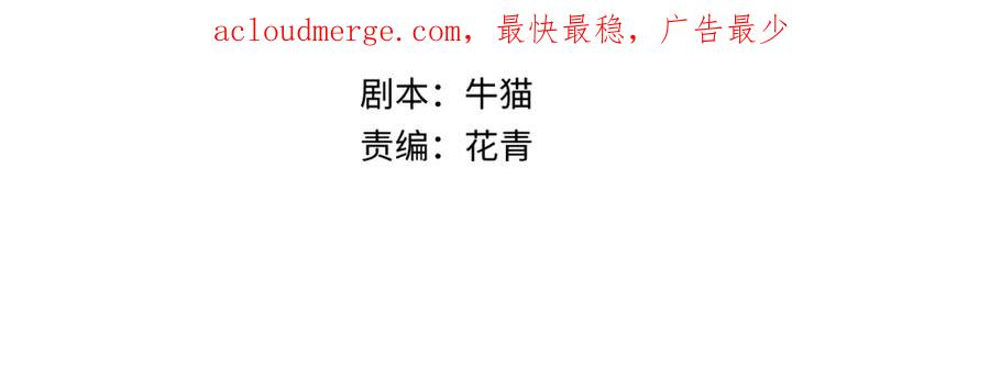 第133话 噩梦级激战！3