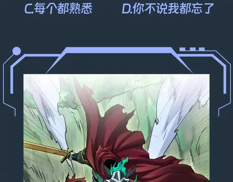 第89期 搞点事：最全鬼灵战力盘点（第一弹）2