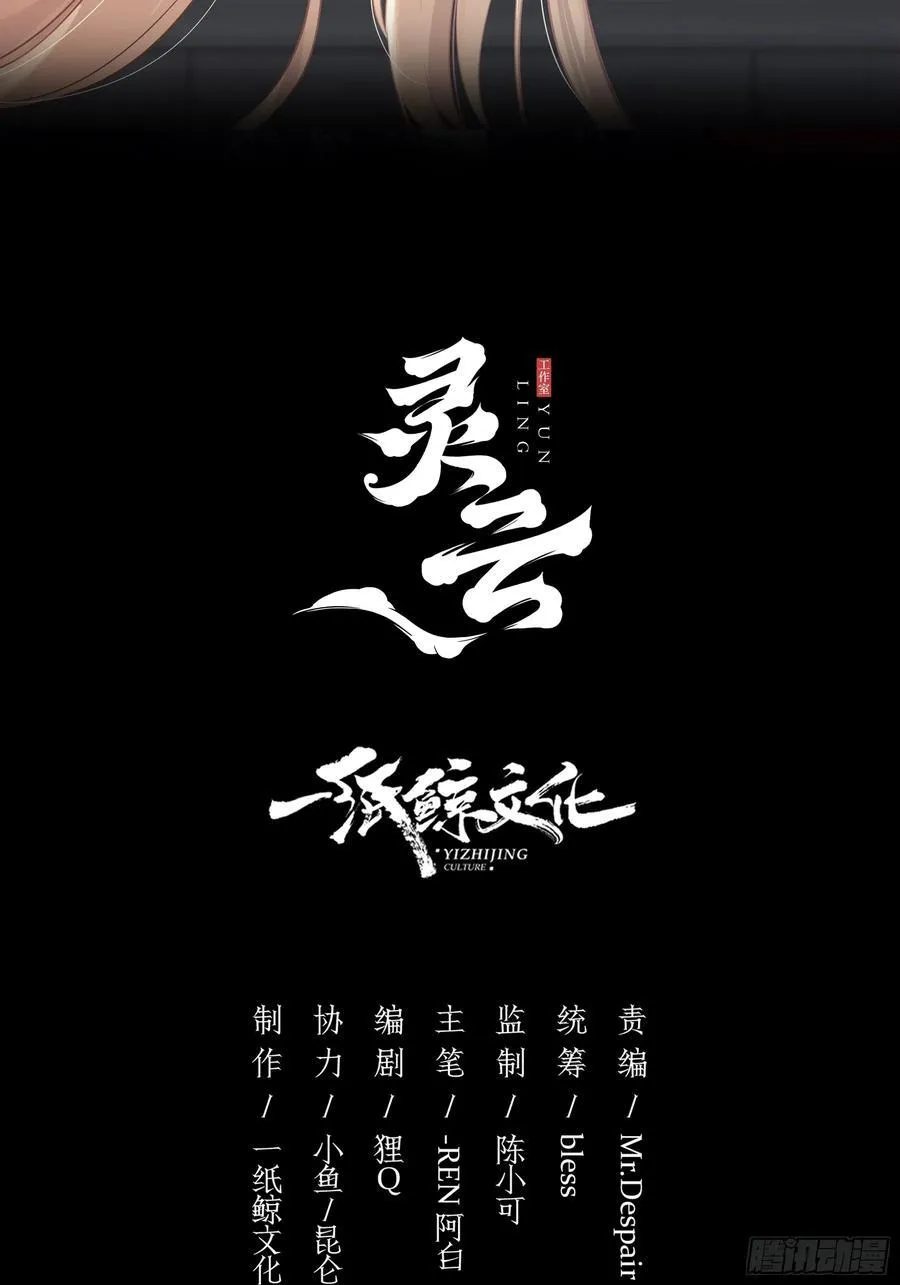 第35话-还好是梦1