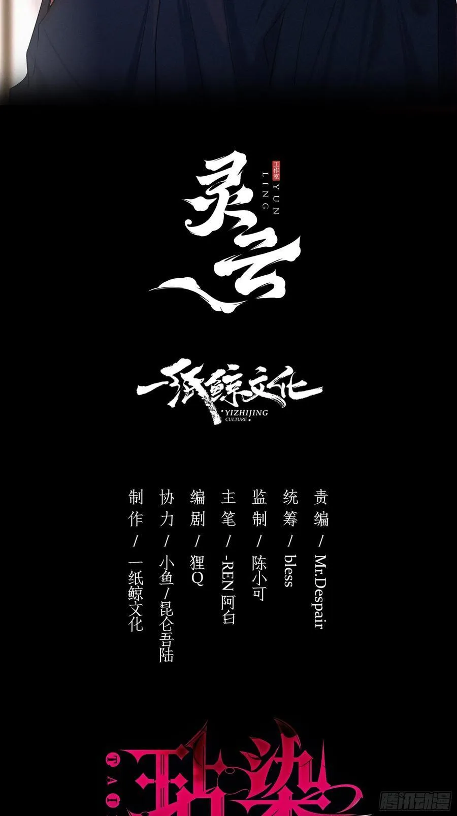 11-交易1