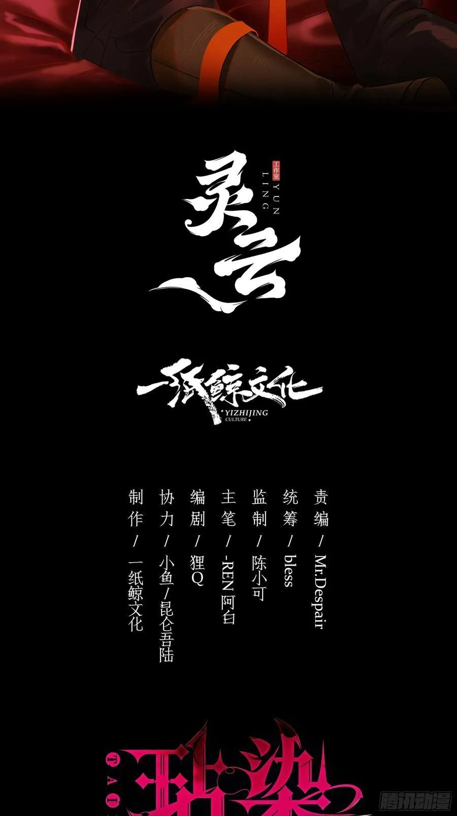 番外01-未醒1