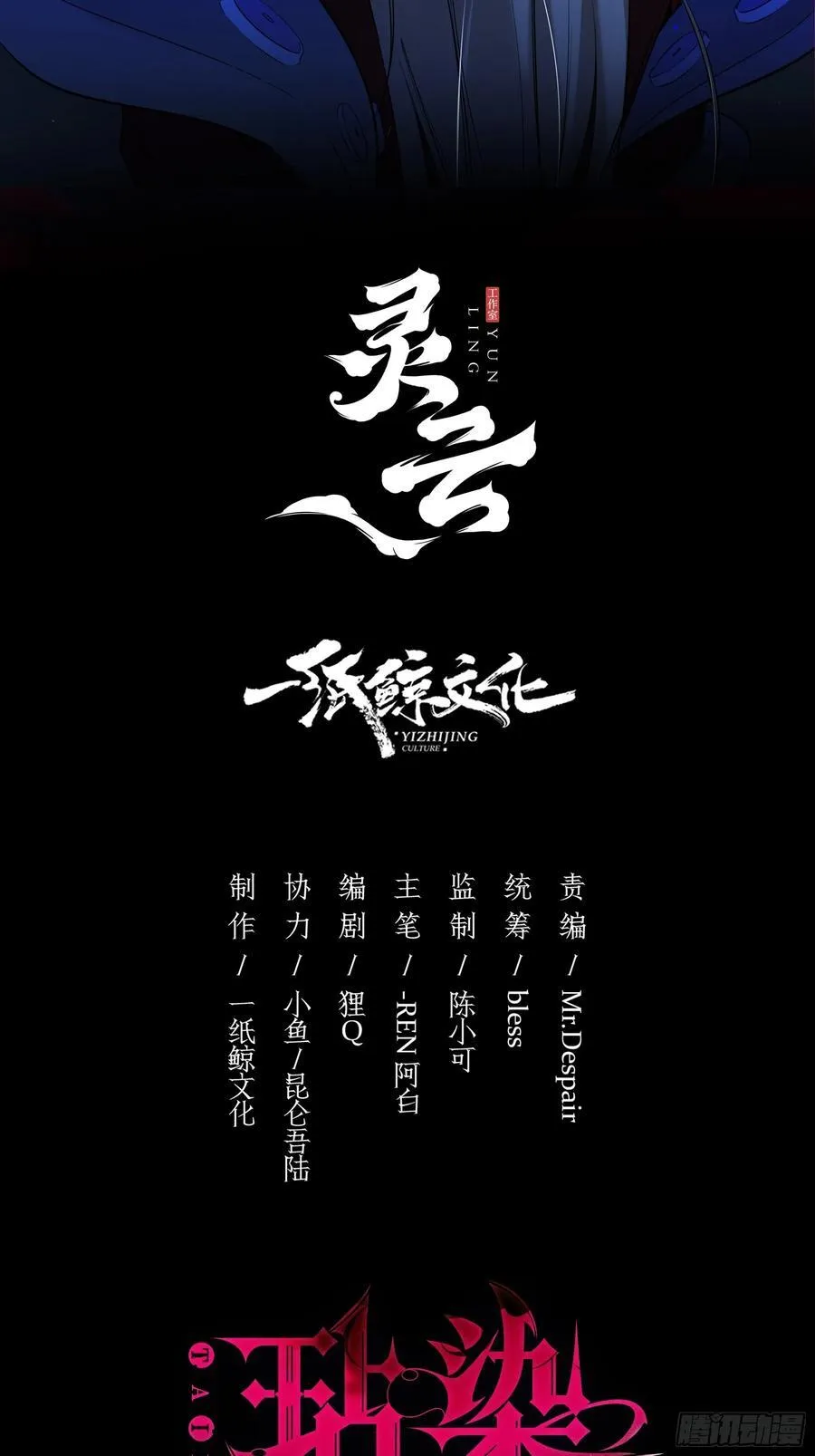 08-恶趣味美学1