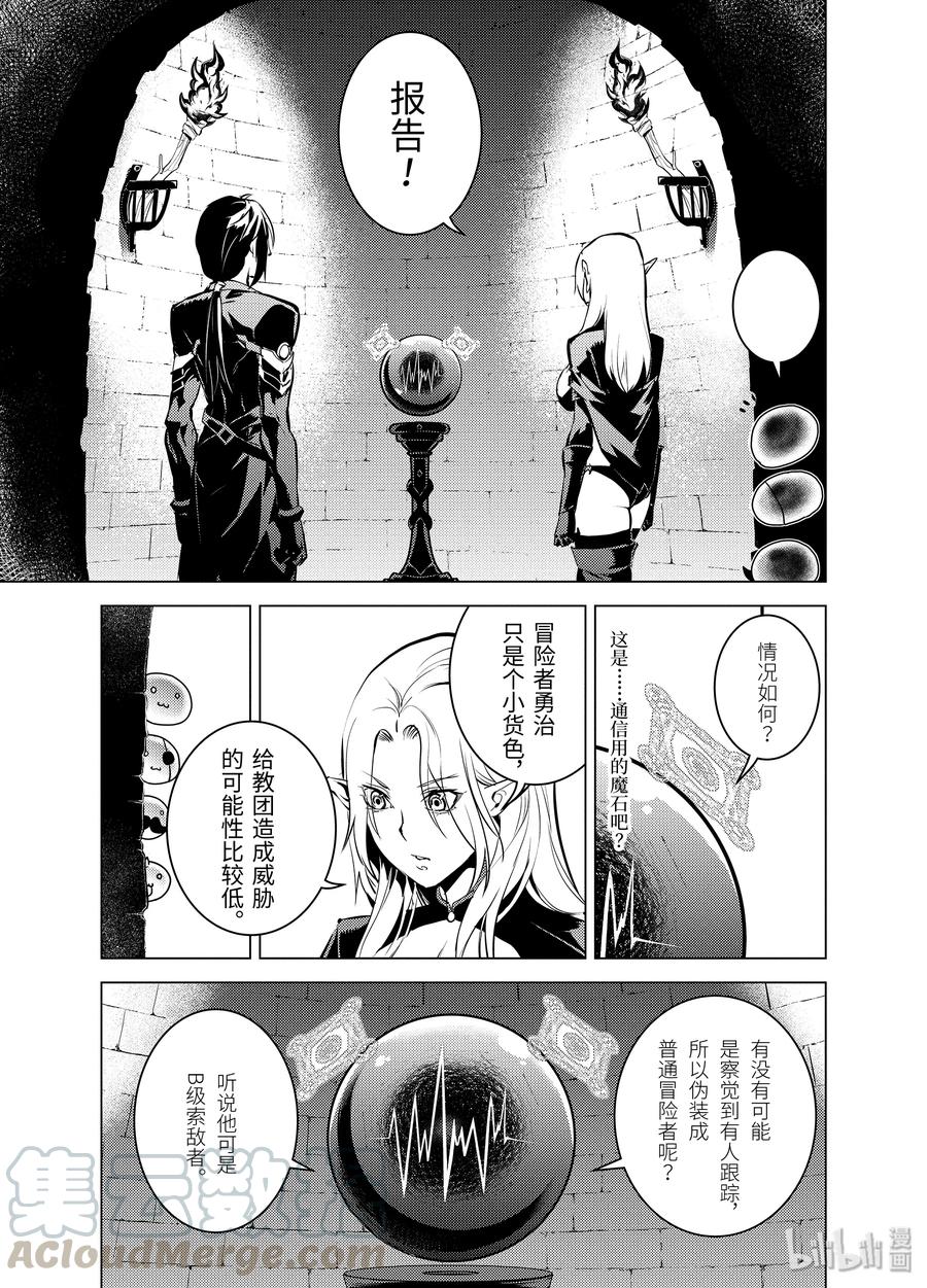 15-后篇② 被跟踪了3