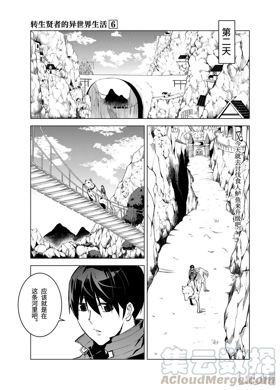17-中篇 升级似乎有条件3