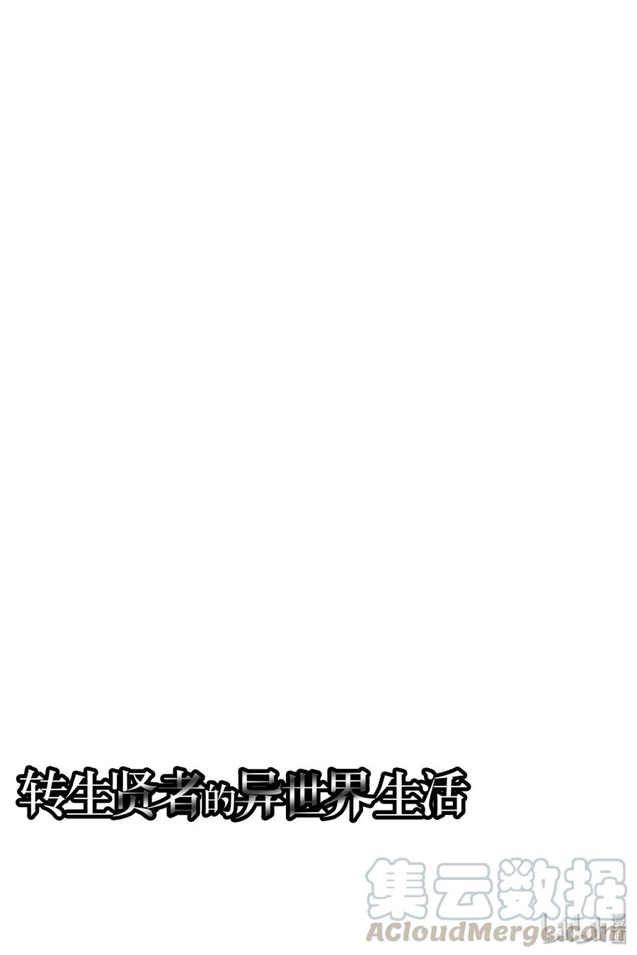 17-前篇① 升级似乎有条件0