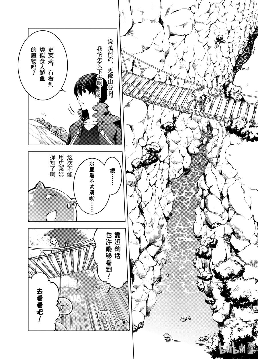 17-中篇 升级似乎有条件4