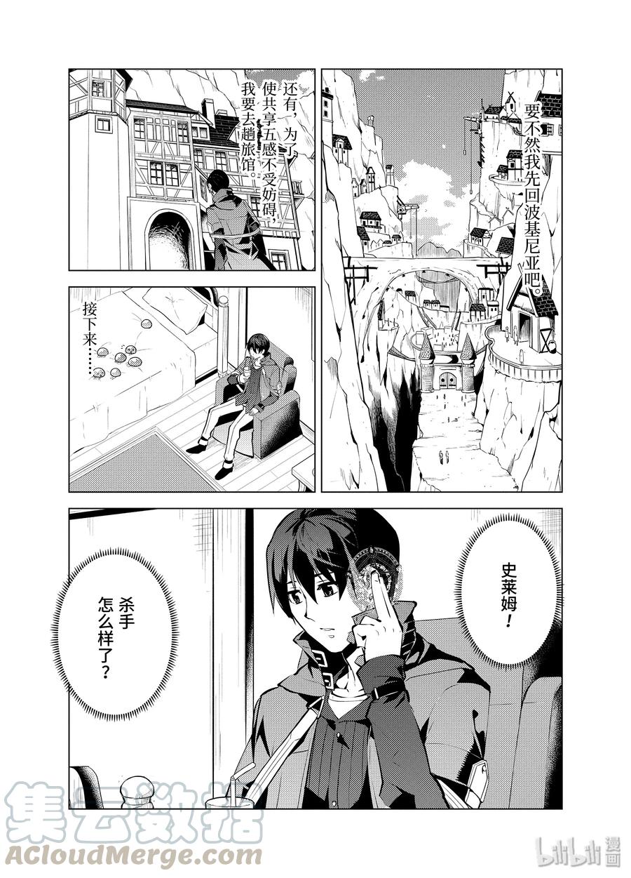 15-后篇② 被跟踪了0