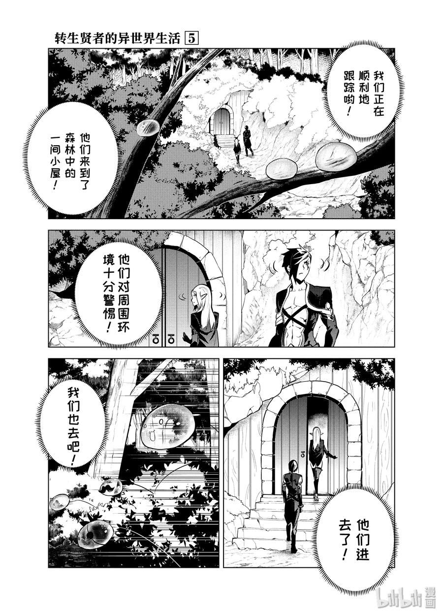15-后篇② 被跟踪了1