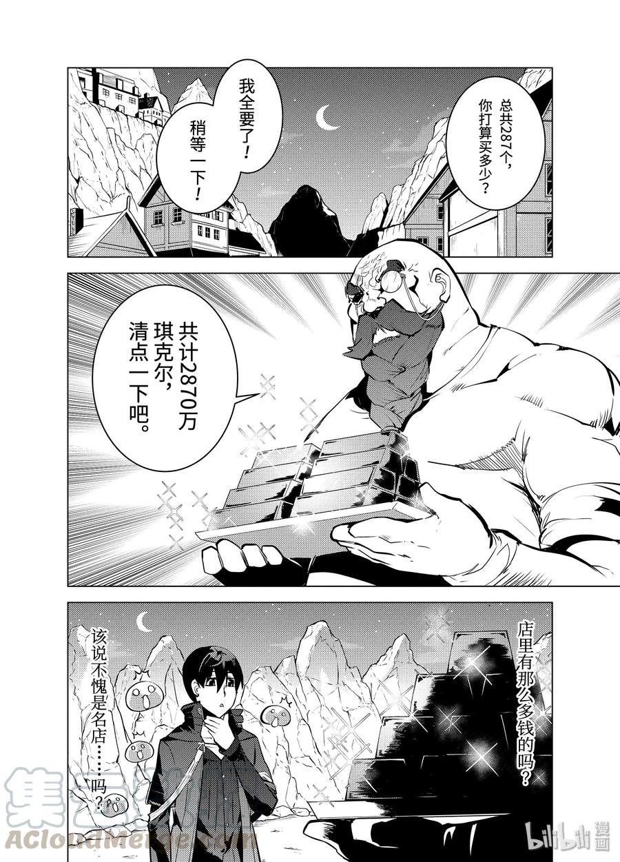 17-中篇 升级似乎有条件0