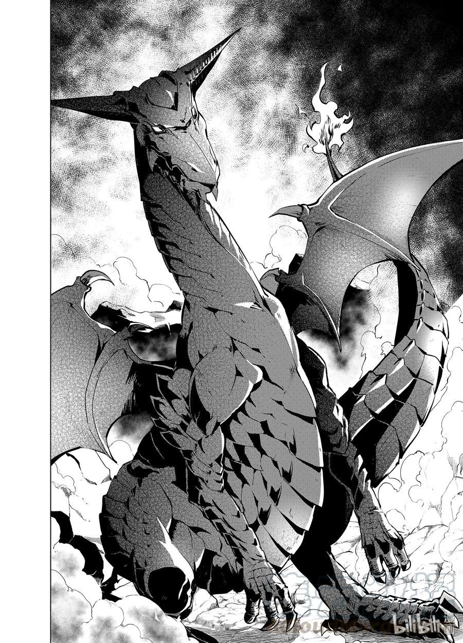 16-后篇② 魔物们被夸奖了3