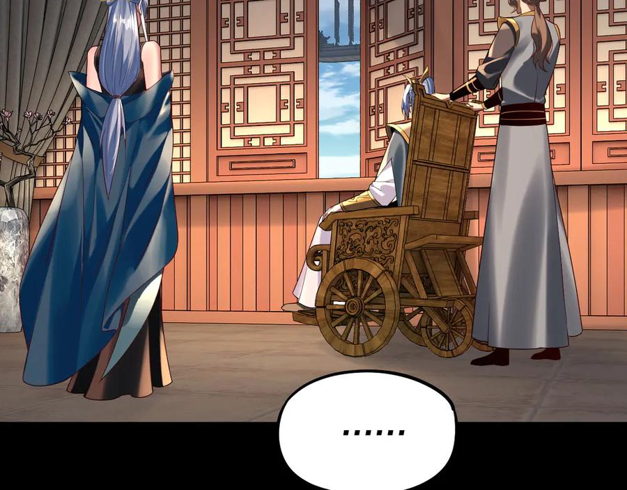 第179话 妖师白鲲1