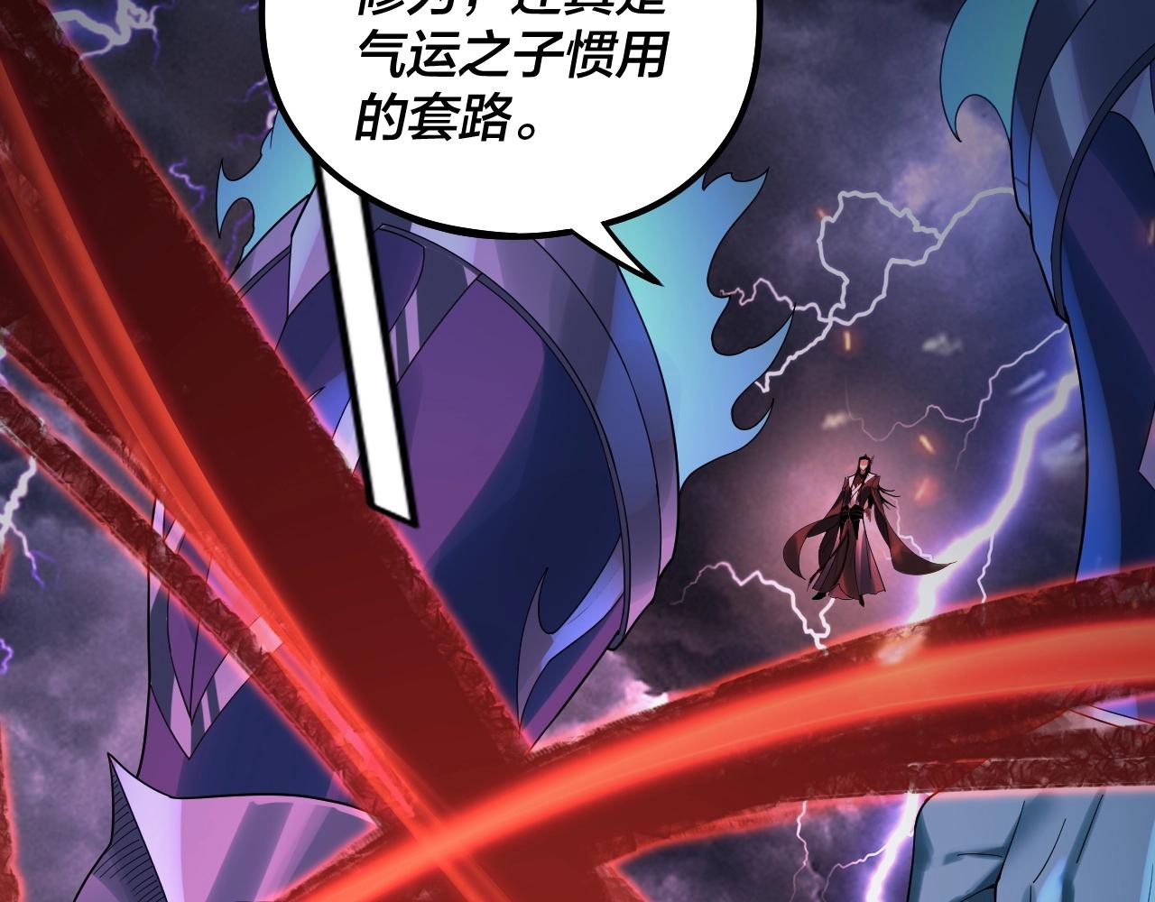 第64话 龙傲天的末路！4