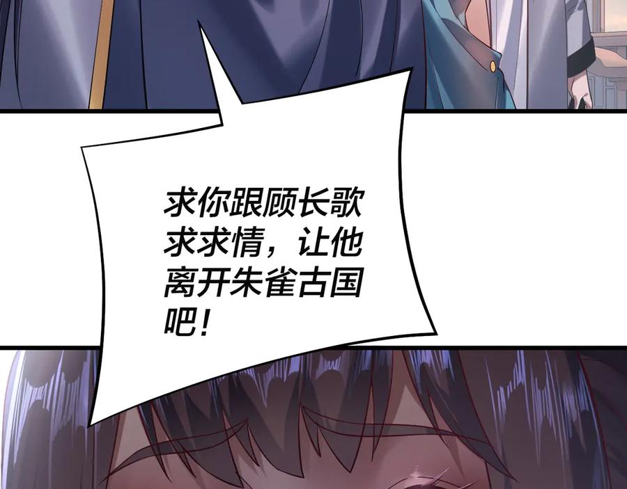 第166话 开战！1
