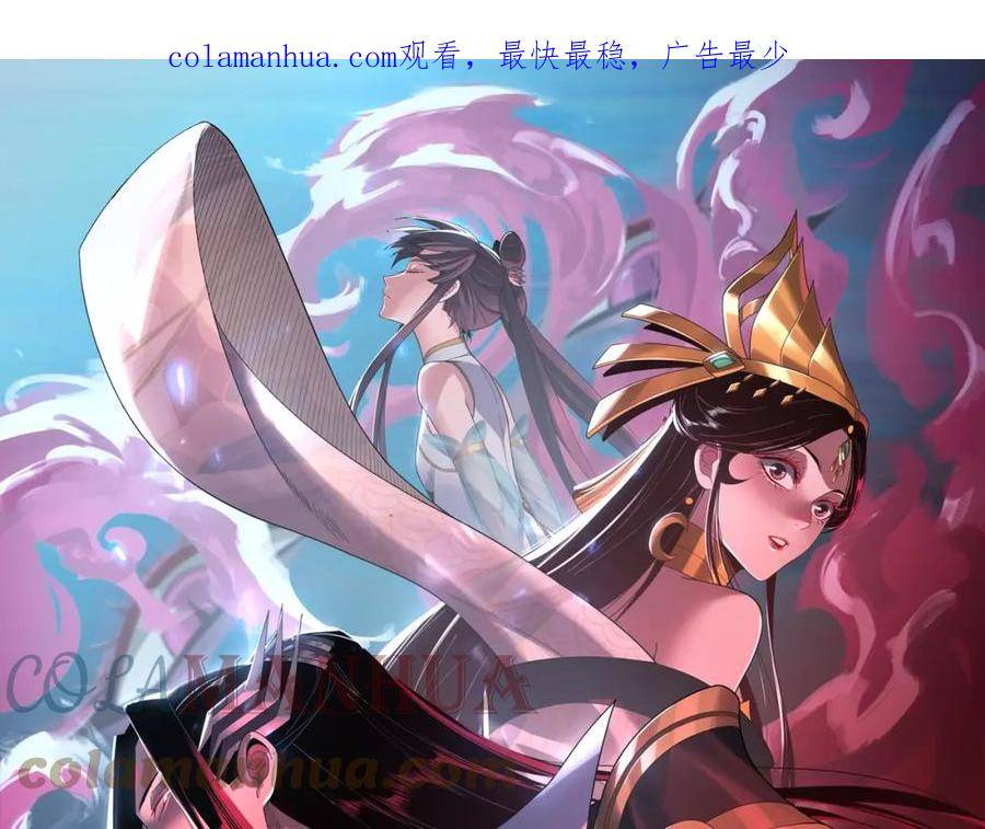 第71话 击杀叶凌！0