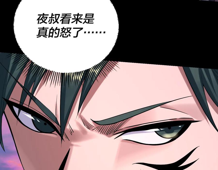 第191话 棋差一步2