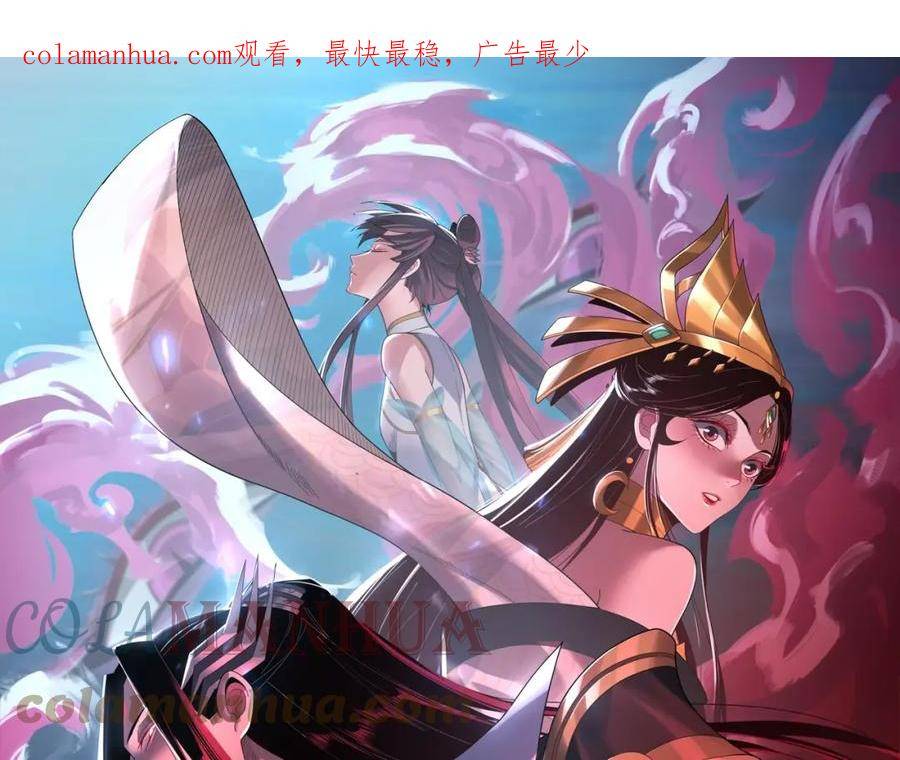 第70话 没想到吧！0