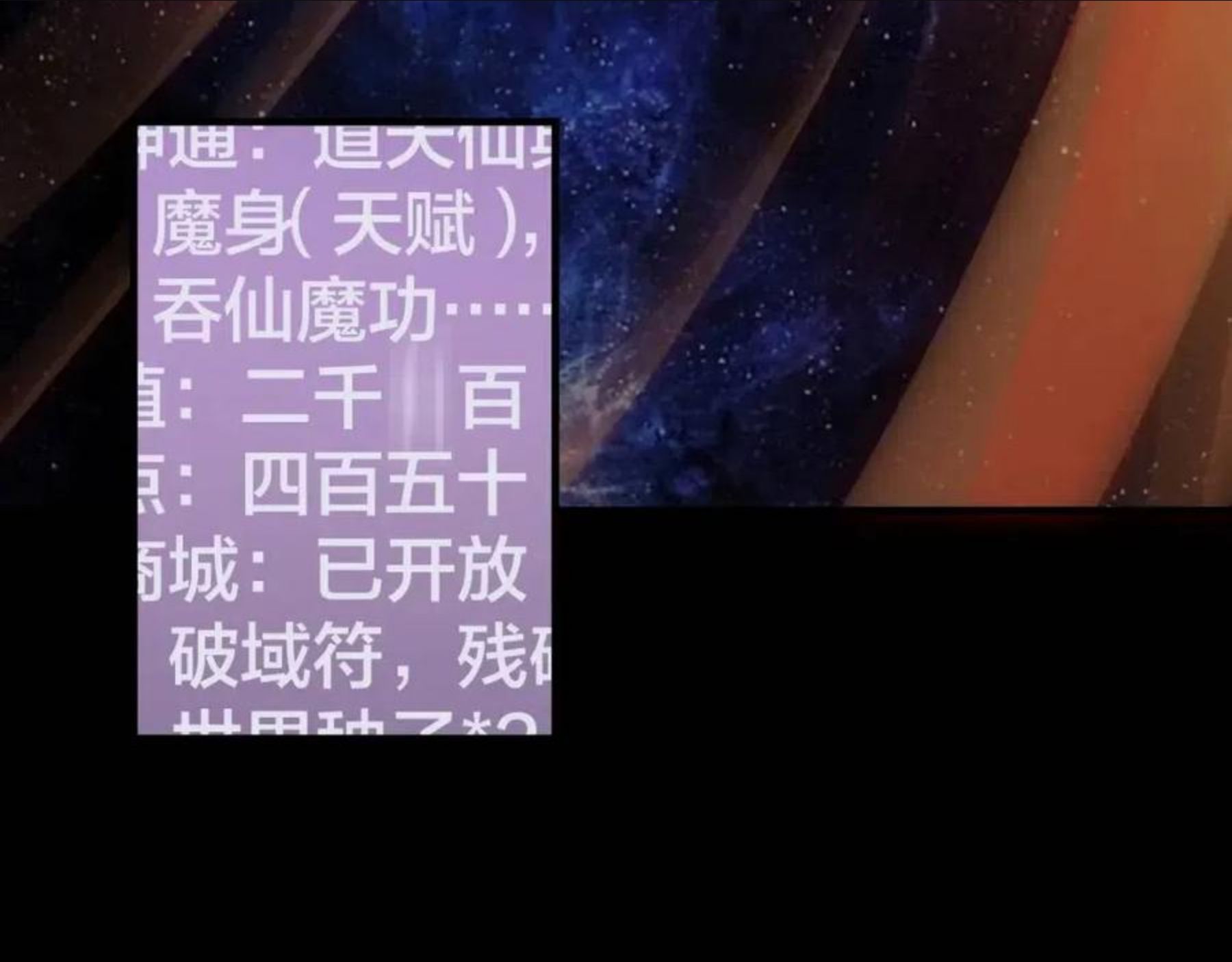 第17话 老乡登门！4