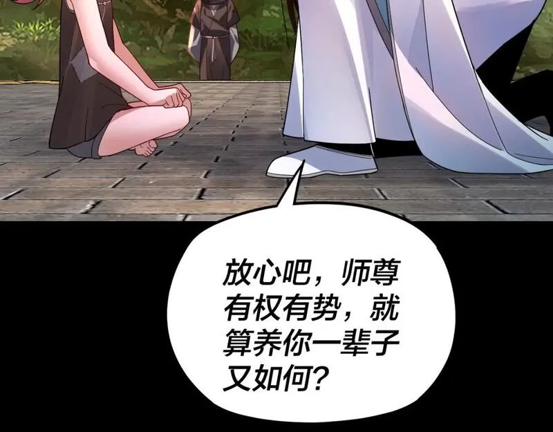 第105话 哥哥变了0