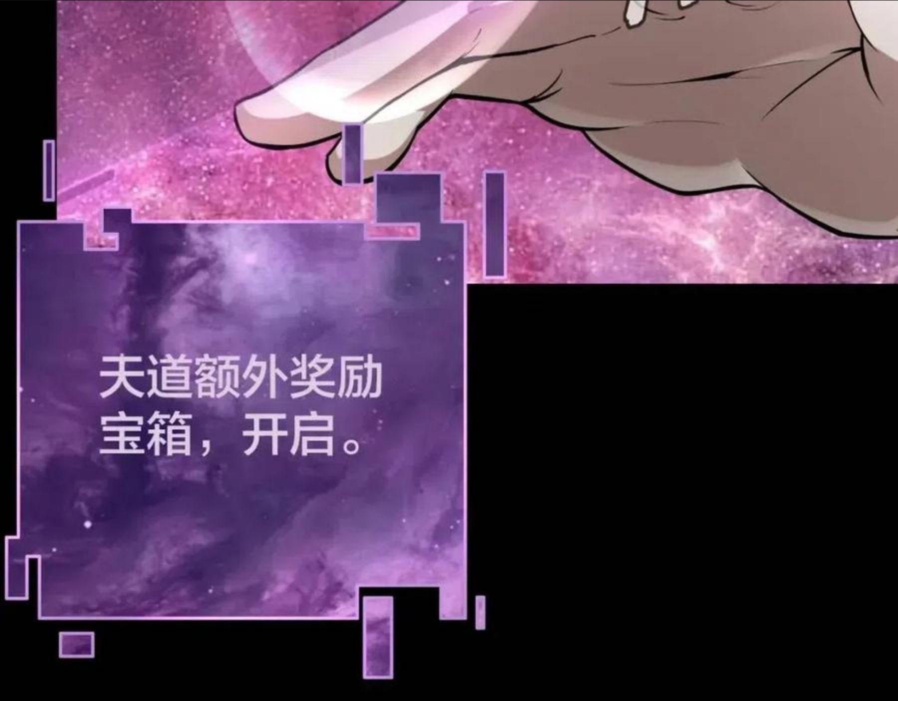 第17话 老乡登门！3