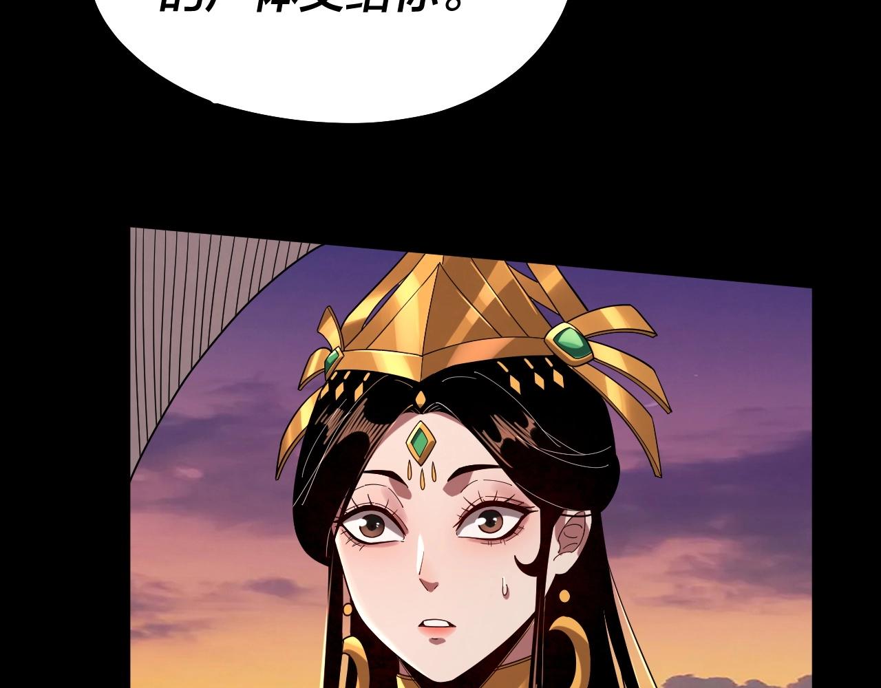 第65话 真龙之血0
