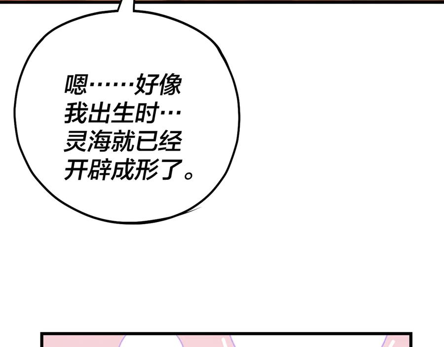 第169话 温存1