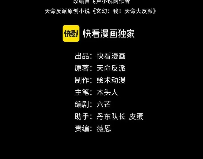 第105话 哥哥变了3