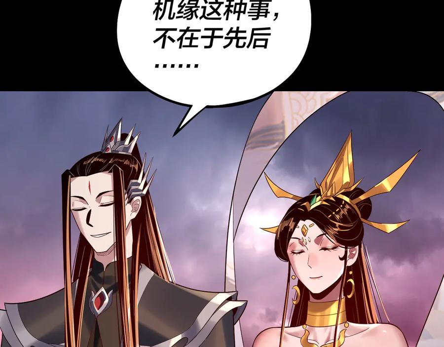 第183话 各显神通1