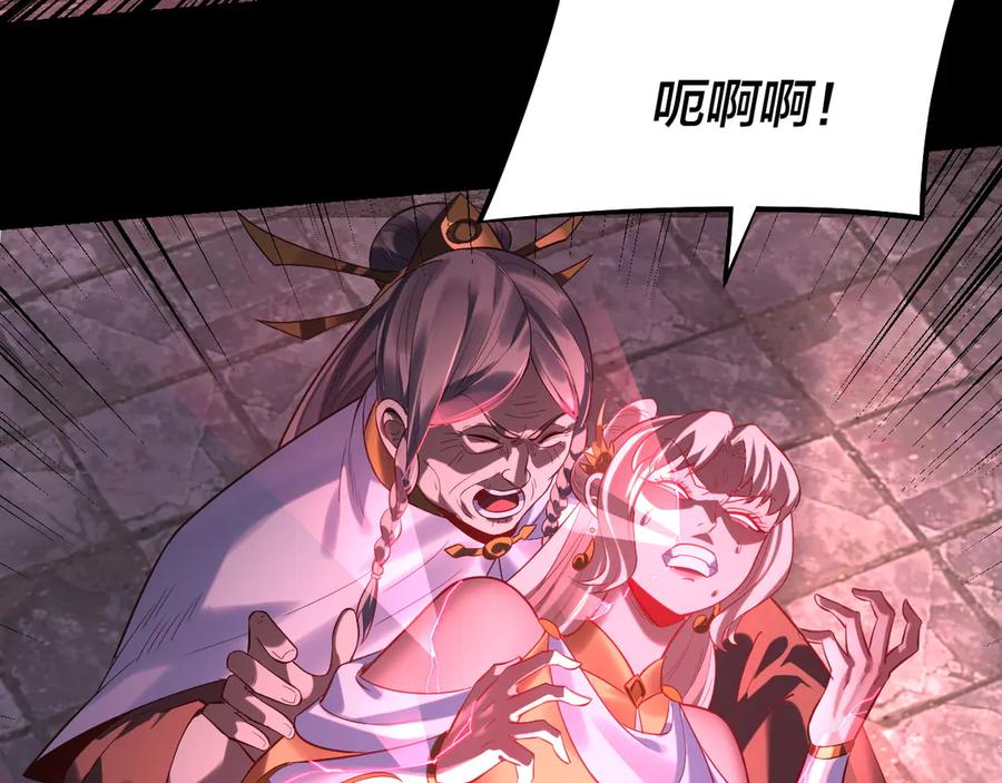 第185话 辣手摧花1