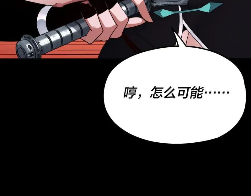 特典02 始作俑者2