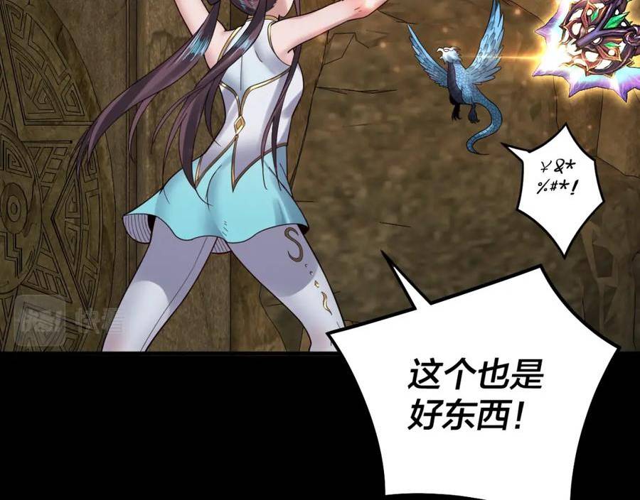 第74话 真香2
