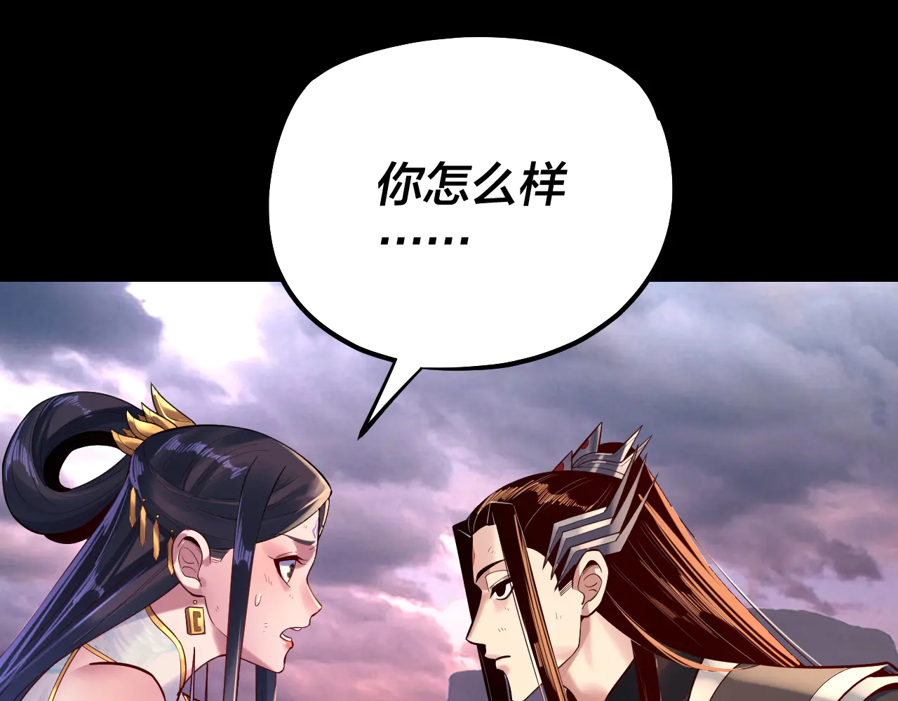 151话 什么！他们打起来了？2