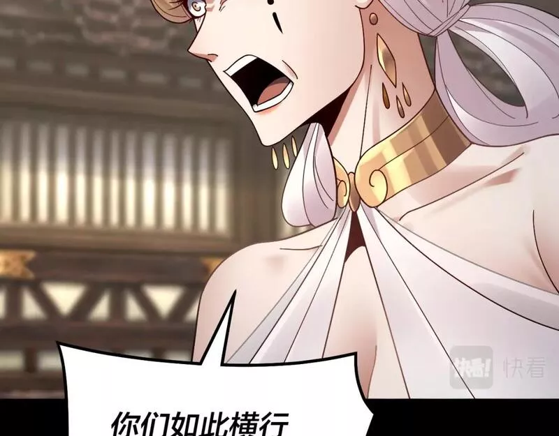 第83话 老祖之威0