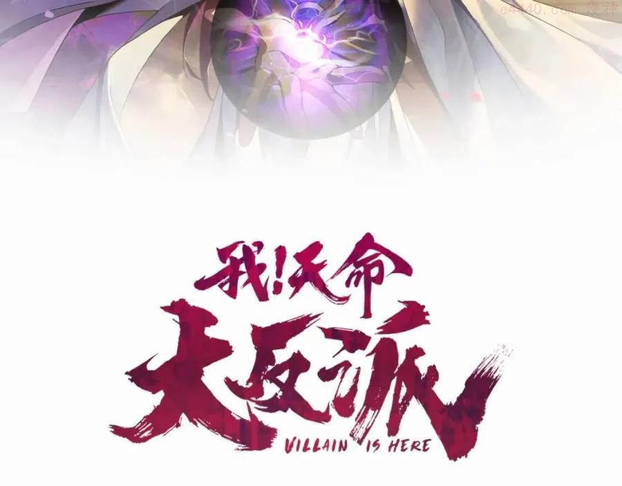 第11话 挑拨1