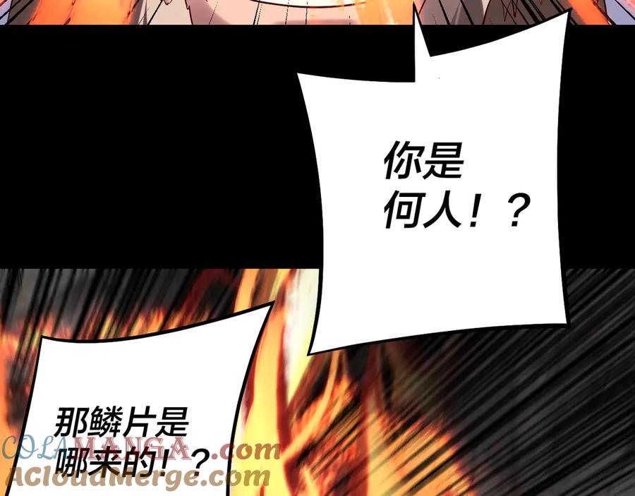 第200话 妖帝之争0