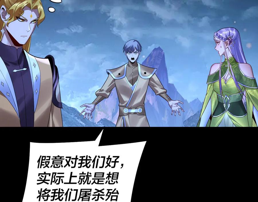 第174话 掌天殿现！1