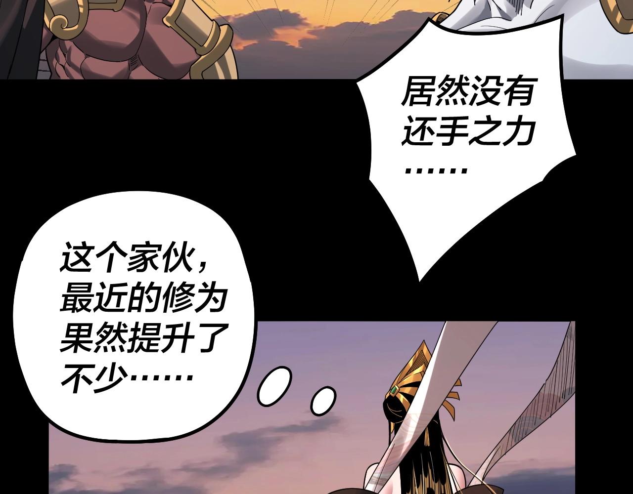 第64话 龙傲天的末路！1