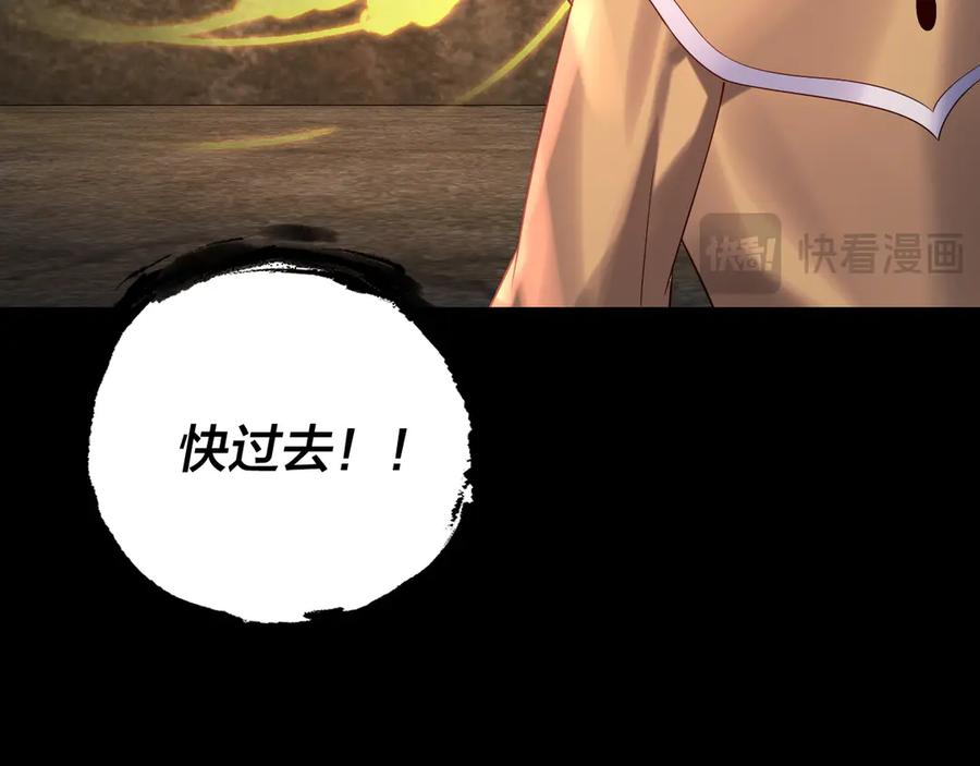 第174话 掌天殿现！2