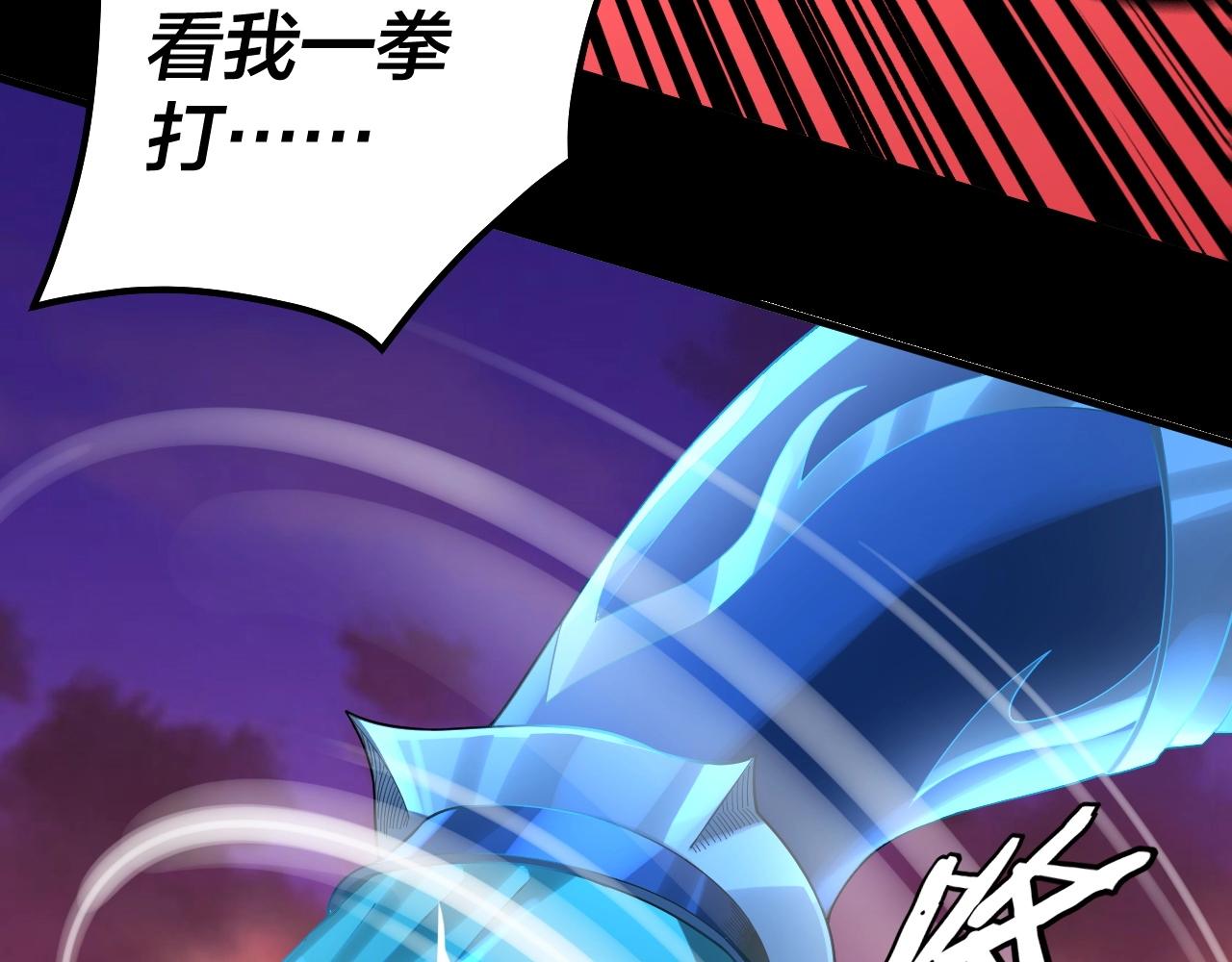 第64话 龙傲天的末路！2