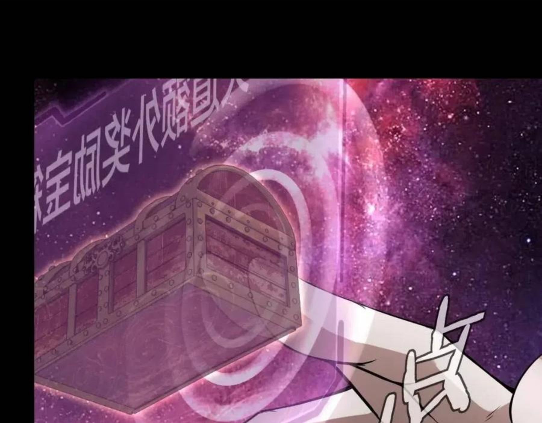 第17话 老乡登门！2