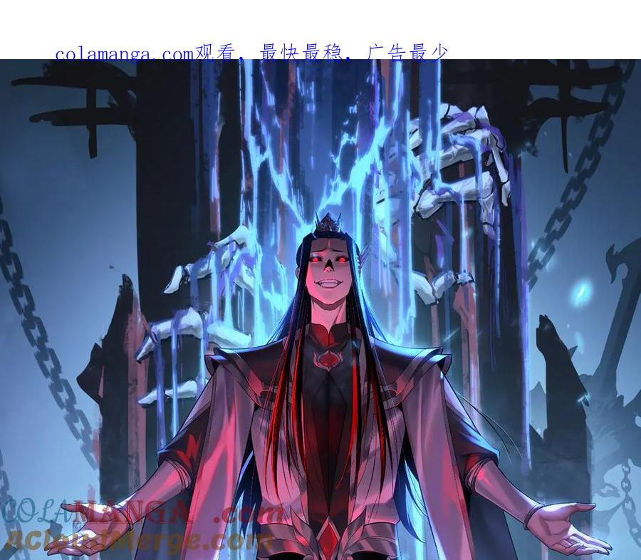 第198话 死门0