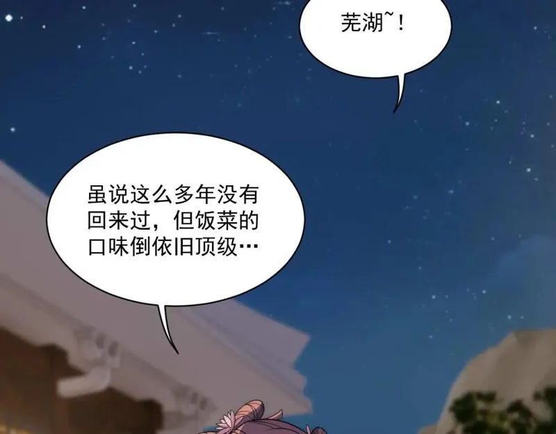 福利篇 群芳浴1