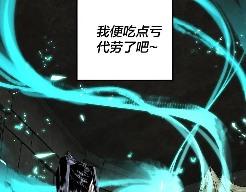 第109话 运筹帷幄？2