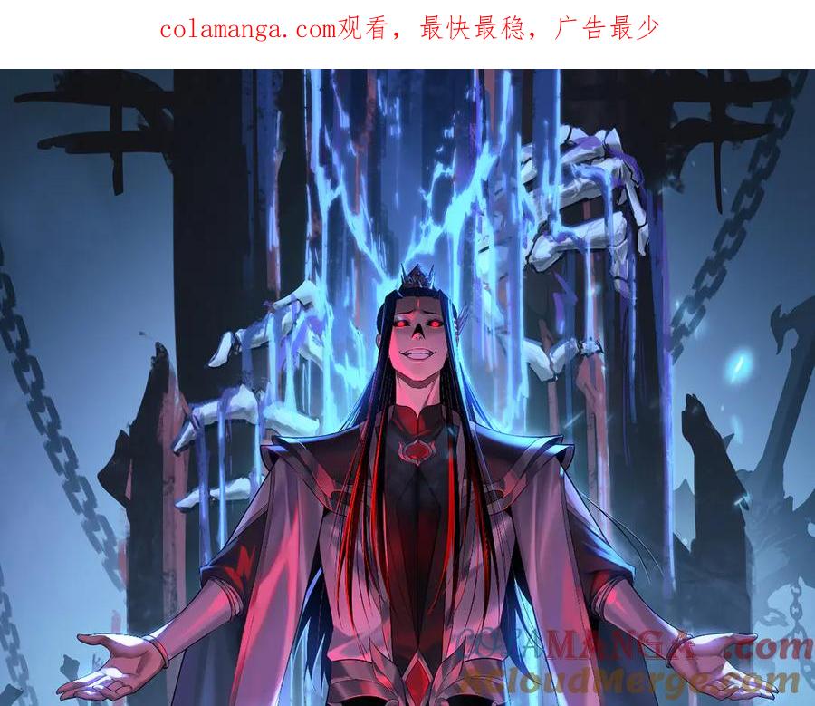 第174话 掌天殿现！0