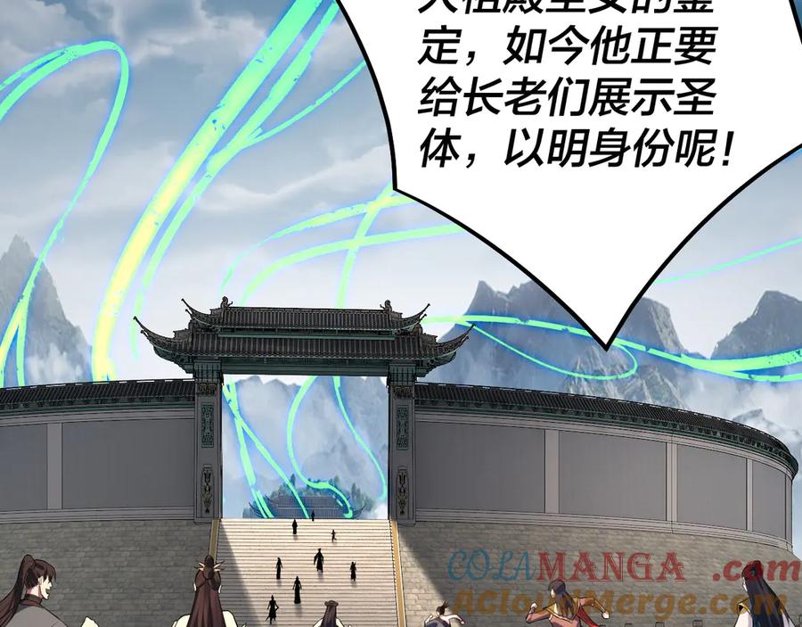 第178话 突破准至尊0