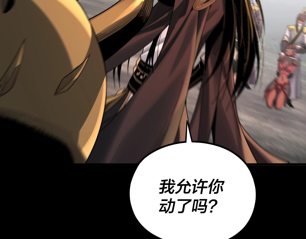 第64话 龙傲天的末路！0