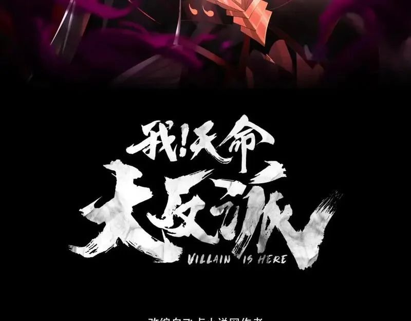 第109话 运筹帷幄？2